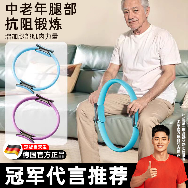 知名骨科医生推荐康复训练产品