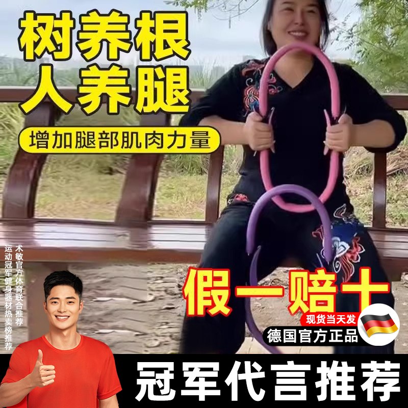 知名骨科医生推荐康复训练产品