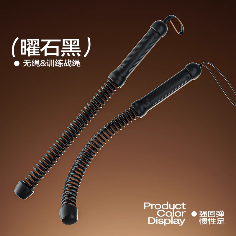 SHUM多功能无绳战绳健身甩大绳
