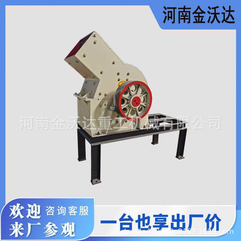 大口径石英砂方解石锤式破碎机煤矸石矿渣粉碎机金矿石制砂设备,机械设备,破碎机,淘宝优惠券,粉丝福利购,淘宝优惠卷