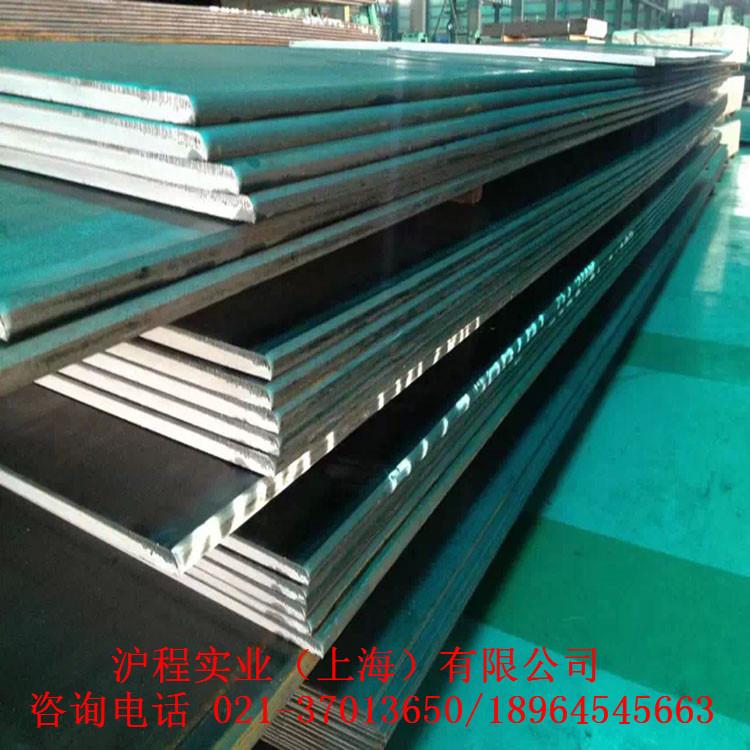 供应材料号1.4562不锈钢板X1NiCrMoCu32-28-7德标不锈钢板