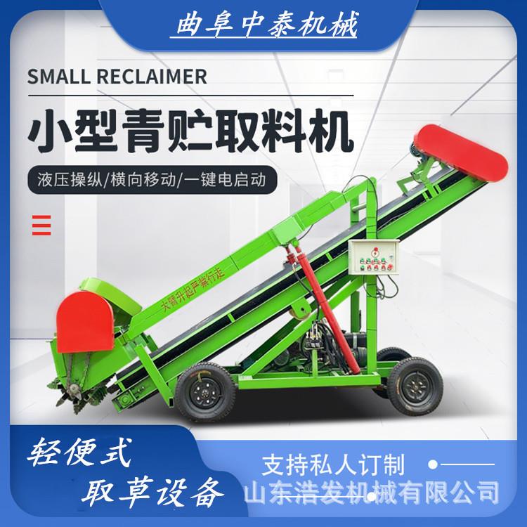 五米大型青贮池取草机全液压升降饲草装料机行走式电动移动扒料机