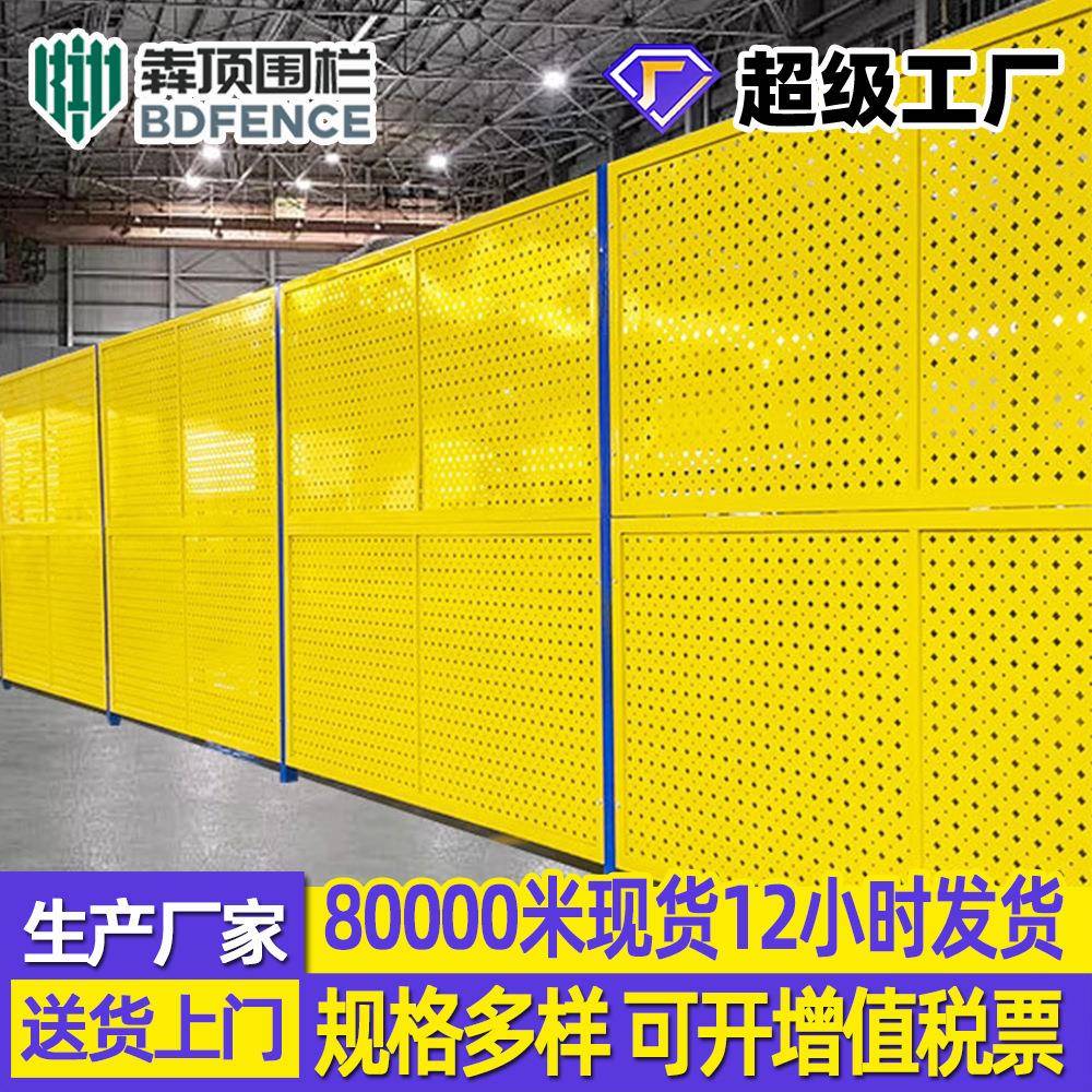 工厂车间隔离网仓库安全防护网冲孔板围挡可移动铁丝网围栏隔断网