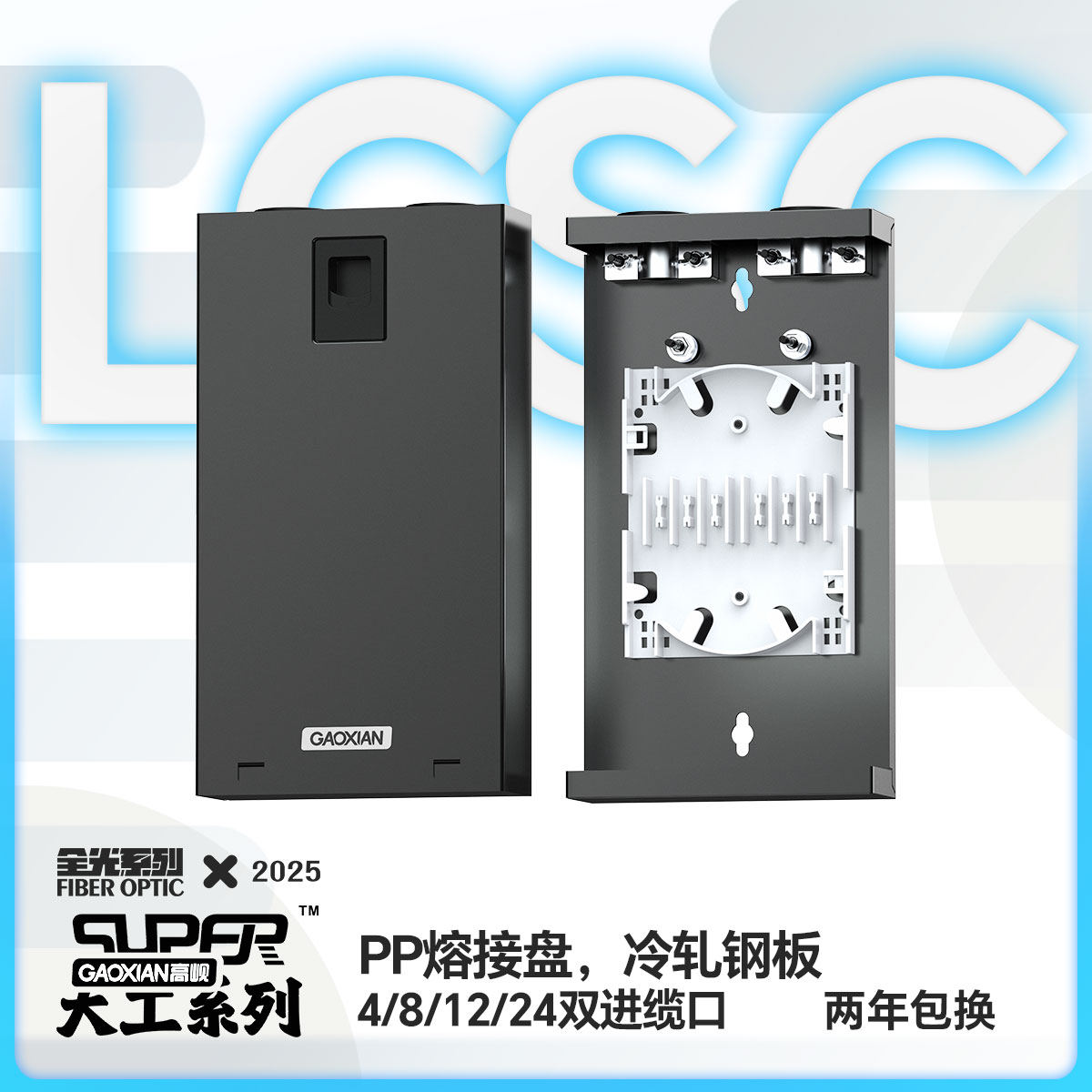 蝶形螺丝无需工具双进缆口