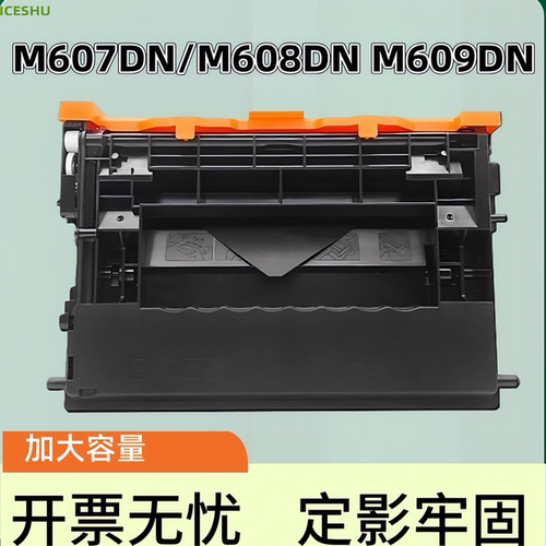 易加粉硒鼓 打印清晰流畅 全新品质保障！
