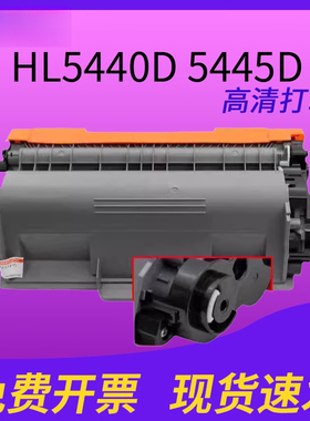 适用兄弟8510dn粉盒TN3335 MFC8515DN墨盒6180dw HL5440D 5445D 联想LJ3700D LJ3800 M8900DNF墨盒LT4637粉盒
