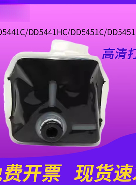 适用理光Type501油墨DD5441C/DD5441HC/DD5451C/DD5451HC CP7401C/CP7401HC/CP7451C/CP7451HC印刷墨水