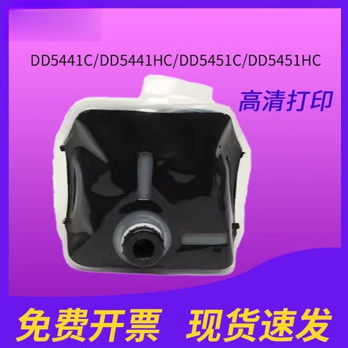 适用理光Type501油墨DD5441C/DD5441HC/DD5451C/DD5451HC CP7401C/CP7401HC/CP7451C/CP7451HC印刷墨水