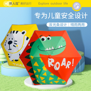 热人花直杆儿童卡通萌宠伞反光条设计圆角设计防止误伤C1380