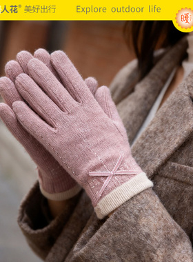 热人花刺绣手套冬天暖芯绒弹力骑车触屏户外保暖手套女12164
