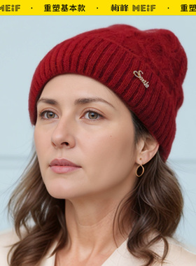 梅峰女士秋冬针织帽毛线帽加绒加厚婆婆帽31042