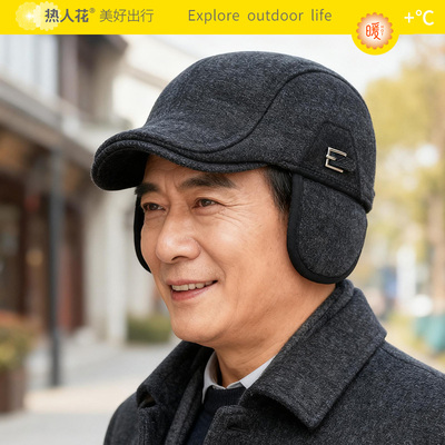 男士秋季帽子中老年前进帽