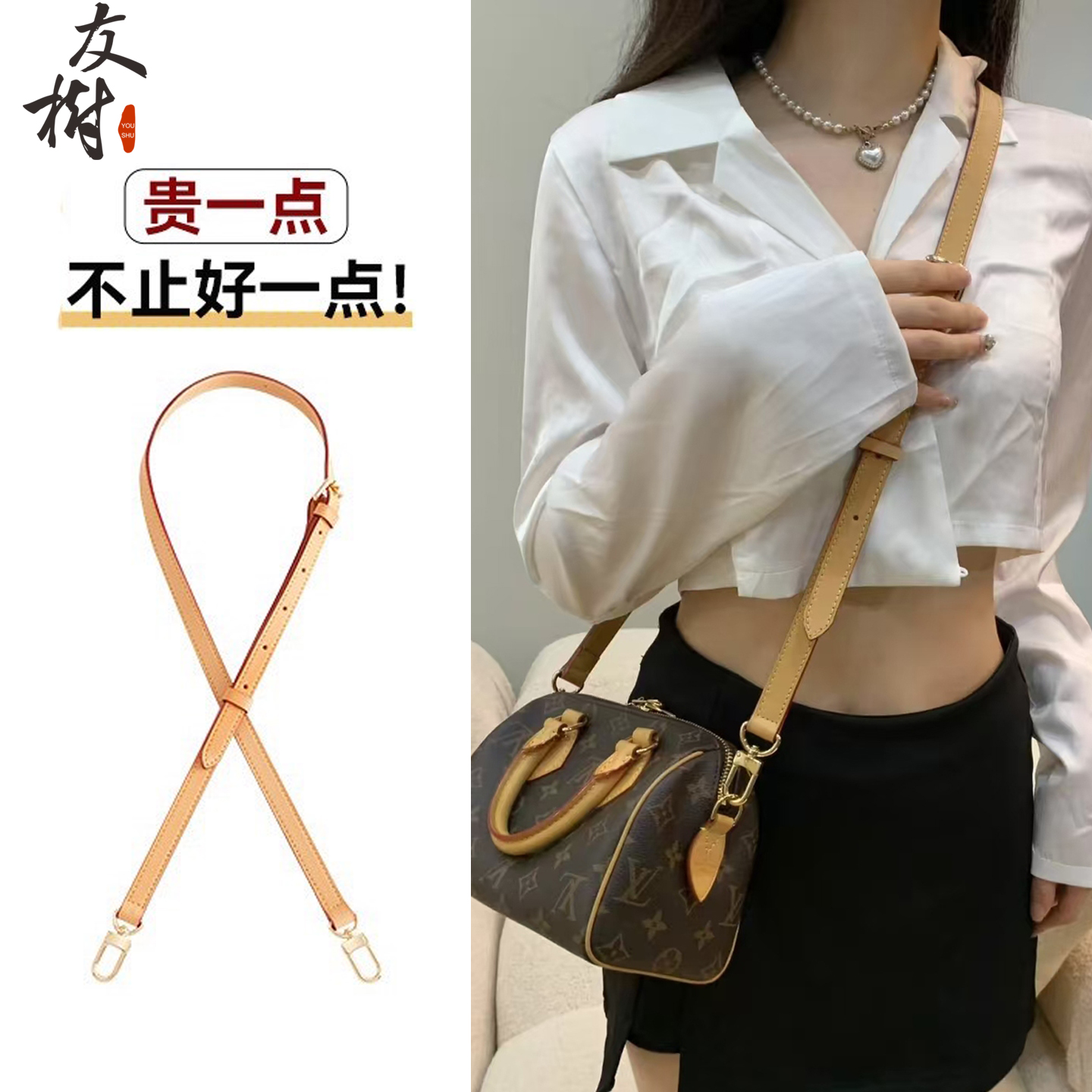 适用于LV speedy20 25改造肩带老花枕头包内胆植鞣革斜挎牛皮包带