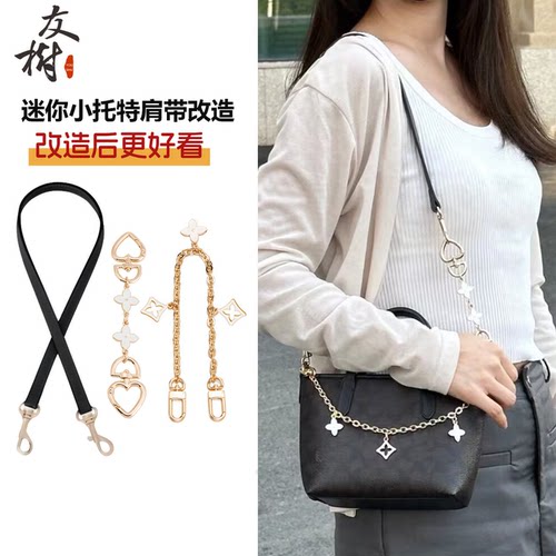 适用coach蔻驰city15包包肩带mini托特包改造替换腋下包带配件