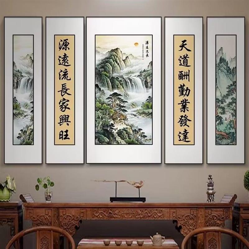 新中式中堂画农村堂屋山水画客厅挂画中国风祠堂五联壁画有框