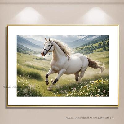 骏马图装饰画马到成功书房入户玄关风水挂画白马图客厅高档有框画