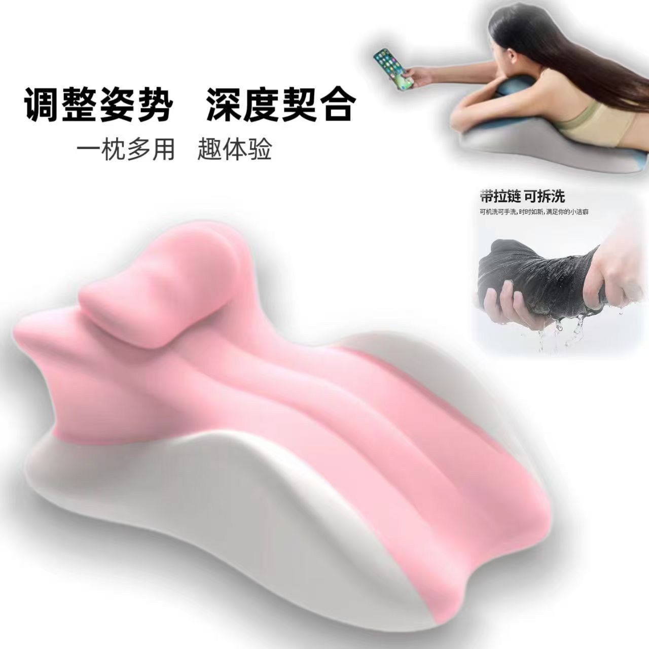 趴睡多功能支持可拆洗记忆棉腰枕