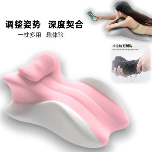 趴睡多功能支持可拆洗记忆棉腰枕