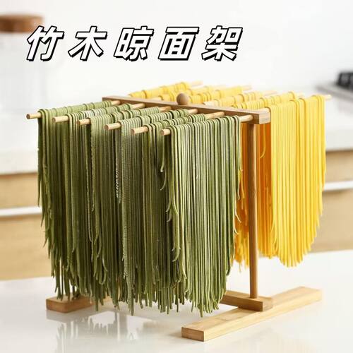 竹木家用挂面晾面架高端