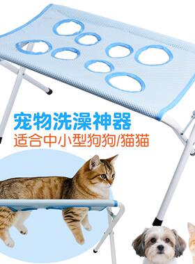 狗狗洗澡剪指甲防抓咬吊床