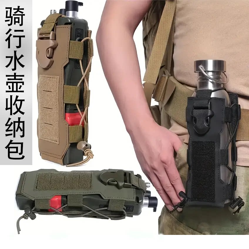 molle战术水杯套野外骑行水壶包对讲机收纳挂袋军迷运动l附件挂包