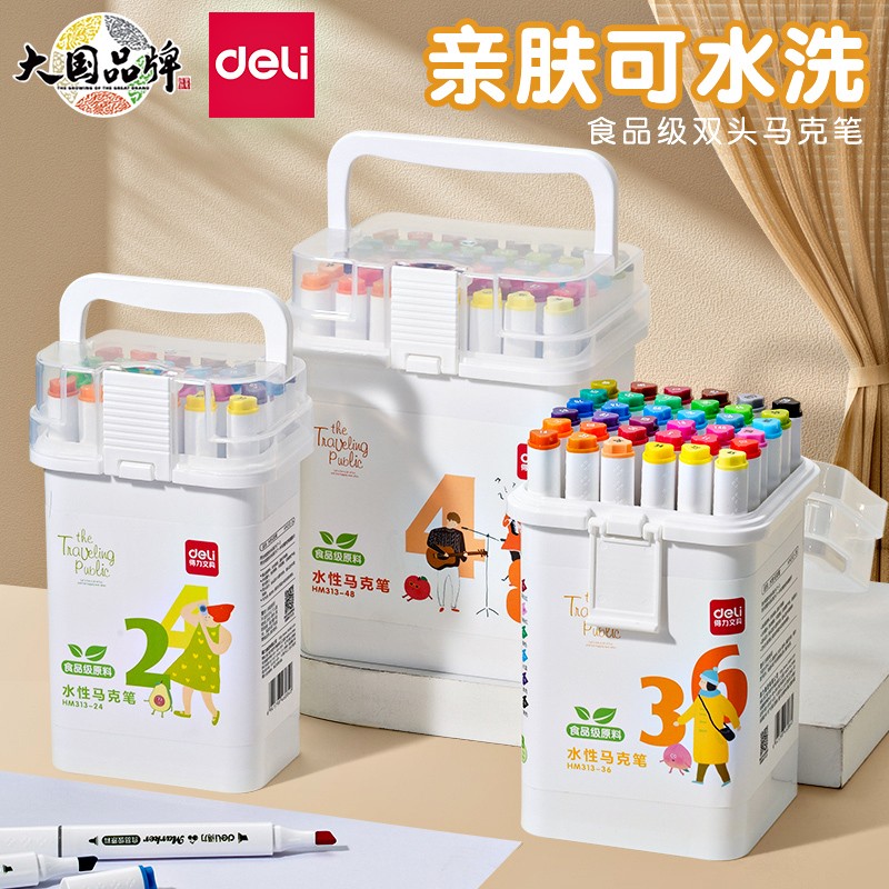 得力食品级马克笔幼儿园用小学生专用水性水彩笔画笔水溶性双头彩色丙烯水彩笔绘画套装儿童无毒可水洗涂鸦笔
