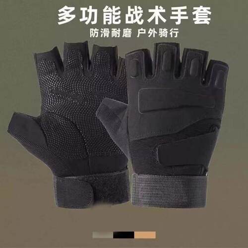 战术手套黑鹰记军迷户外防割运动