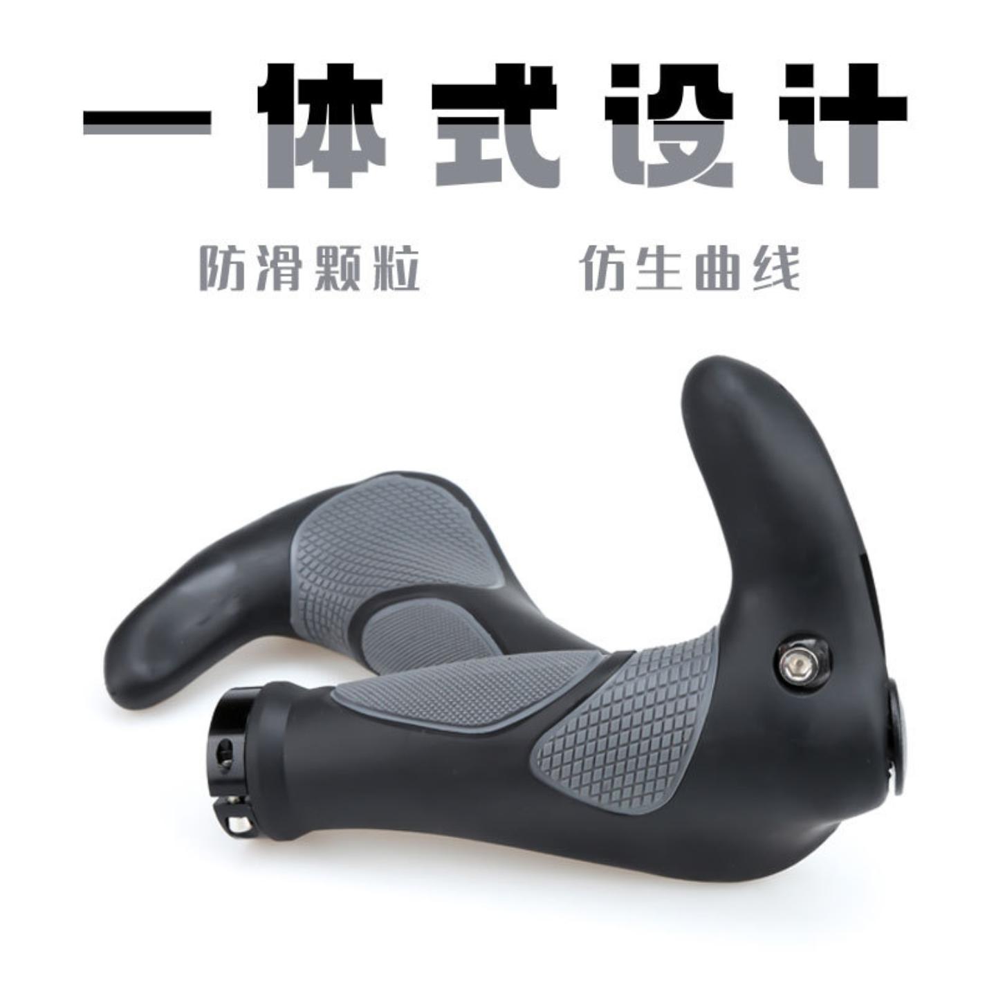 山地车橡胶牛角把套自行车骑行