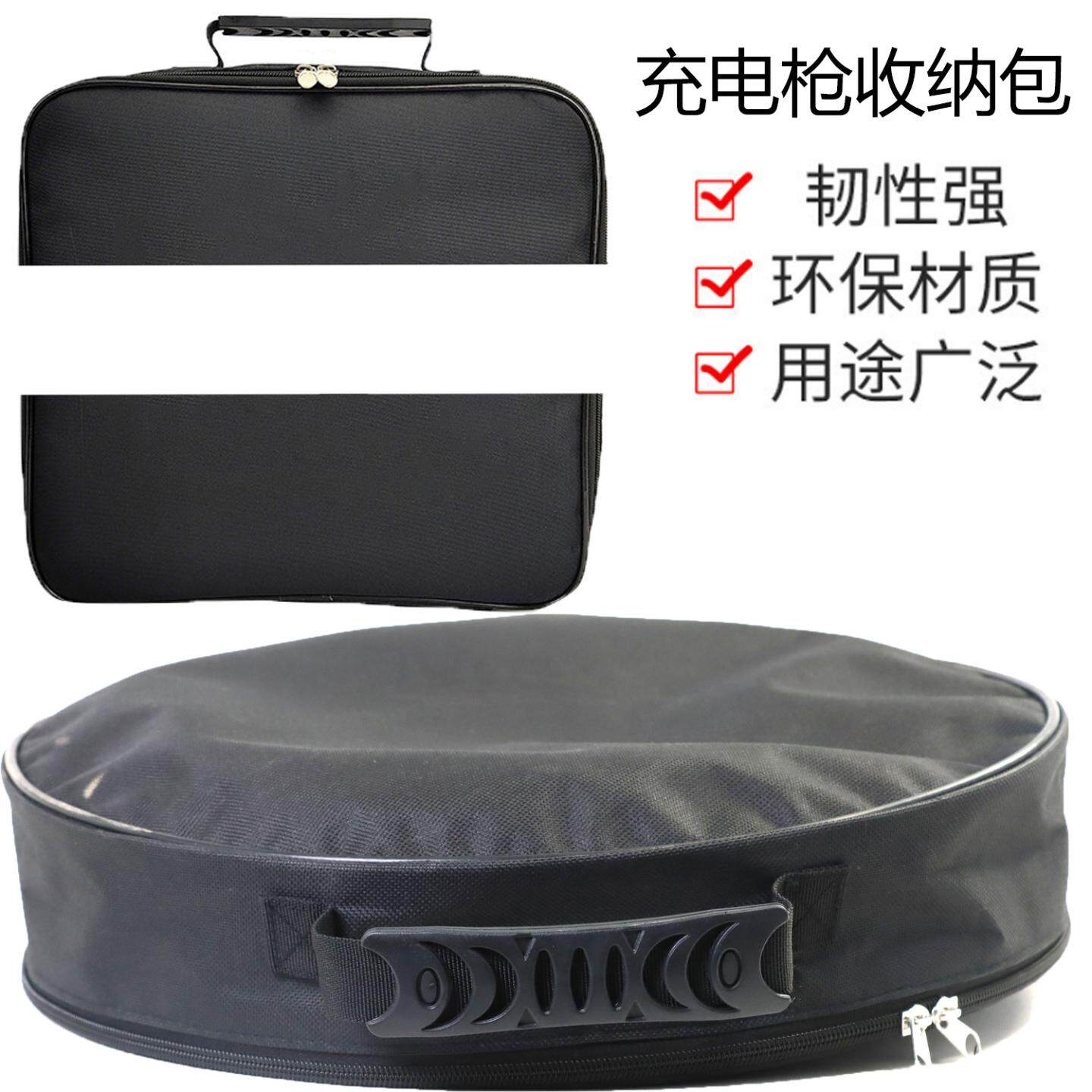 新能源汽车充电枪包防燃防水