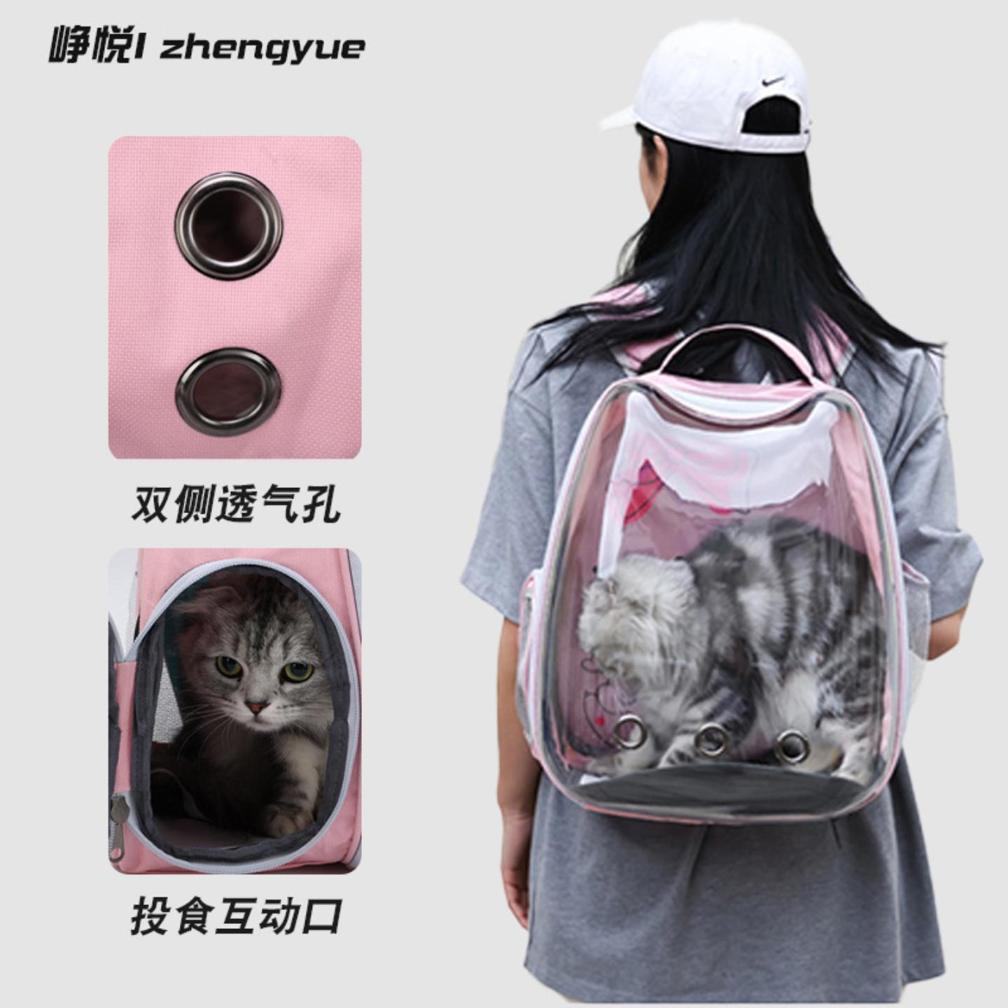 时尚卡通猫包大容量透明双肩