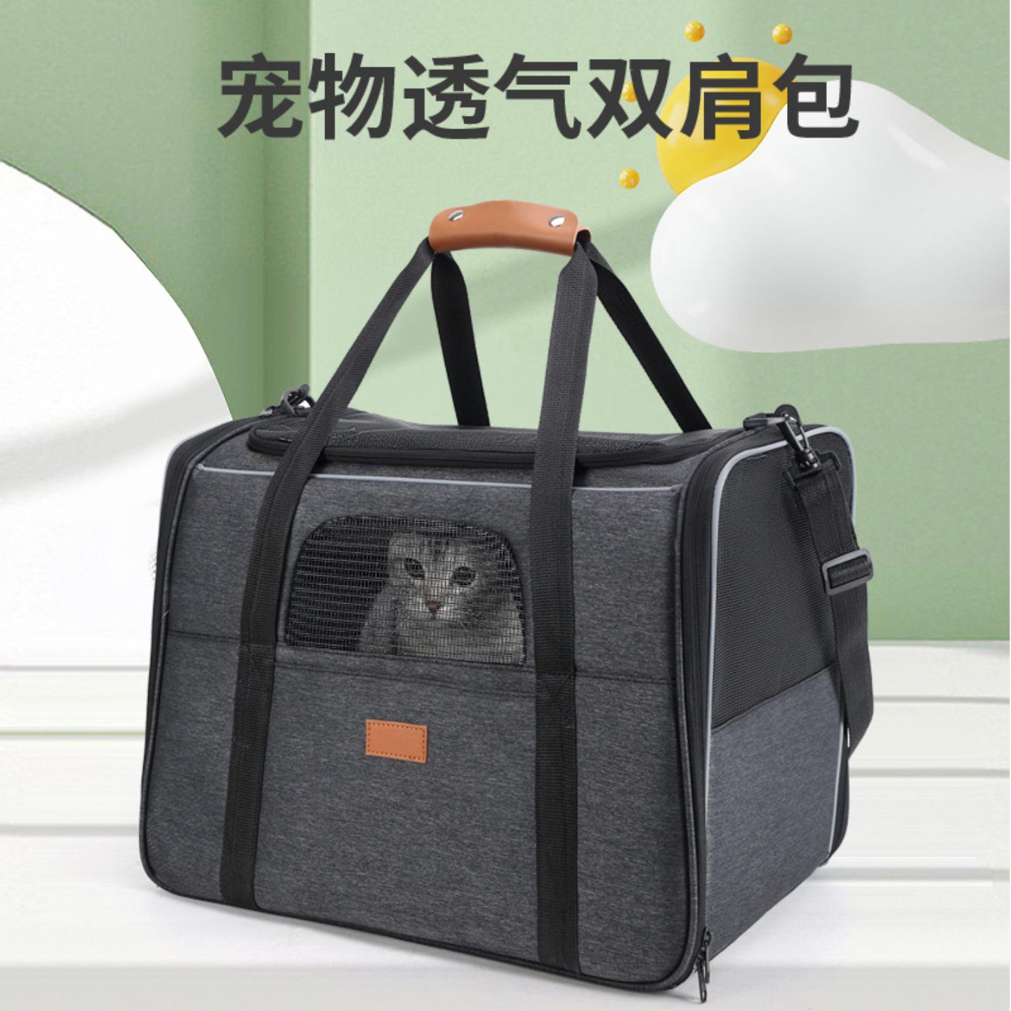 猫包外出宠物包可折叠网格透气