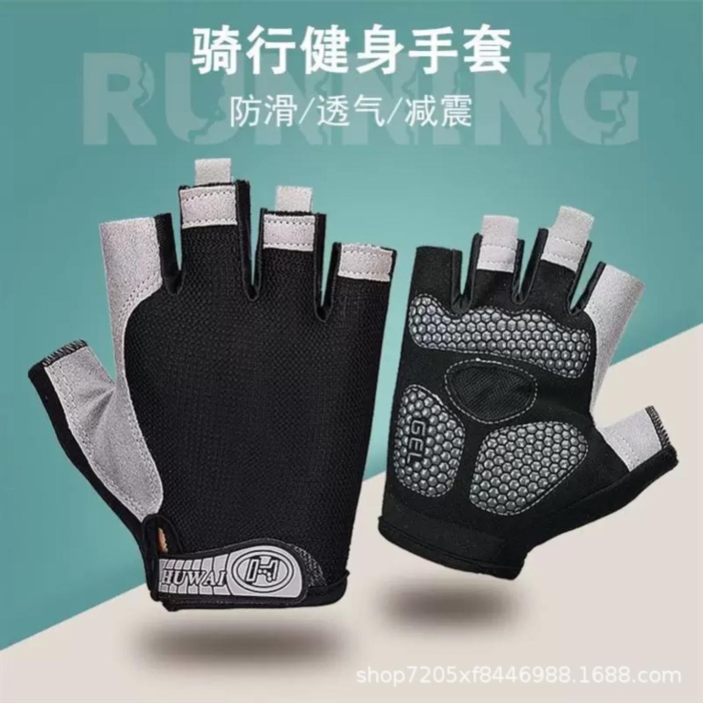 骑行手套半指硅胶春夏季减震透气
