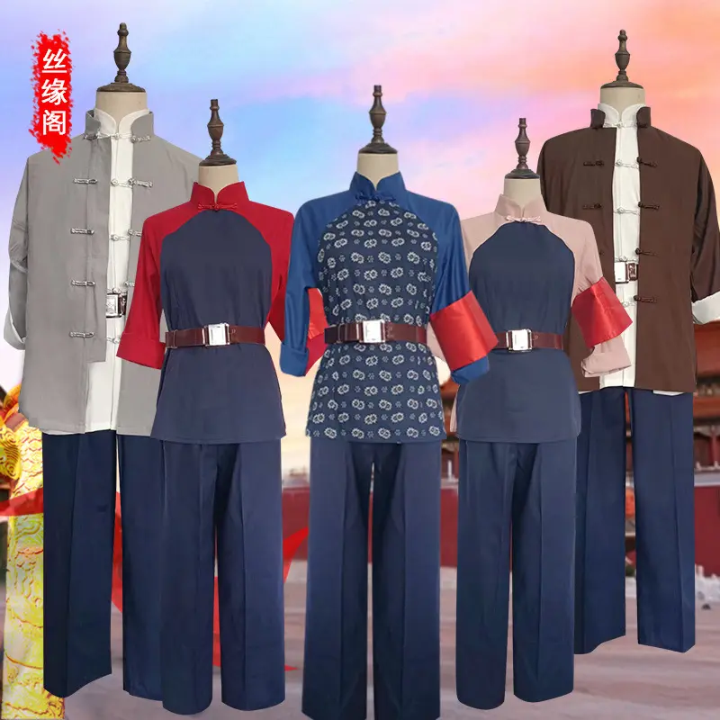 抗日游击队民兵武工队土八路服装