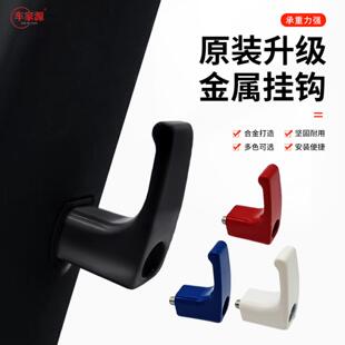电动车铝合金挂钩前置挂物钩小牛爱玛雅迪电瓶车加厚金属挂勾