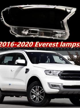 适用于撼路者大灯罩-款撼路者前大灯透明灯罩灯壳面罩汽车灯罩hlz