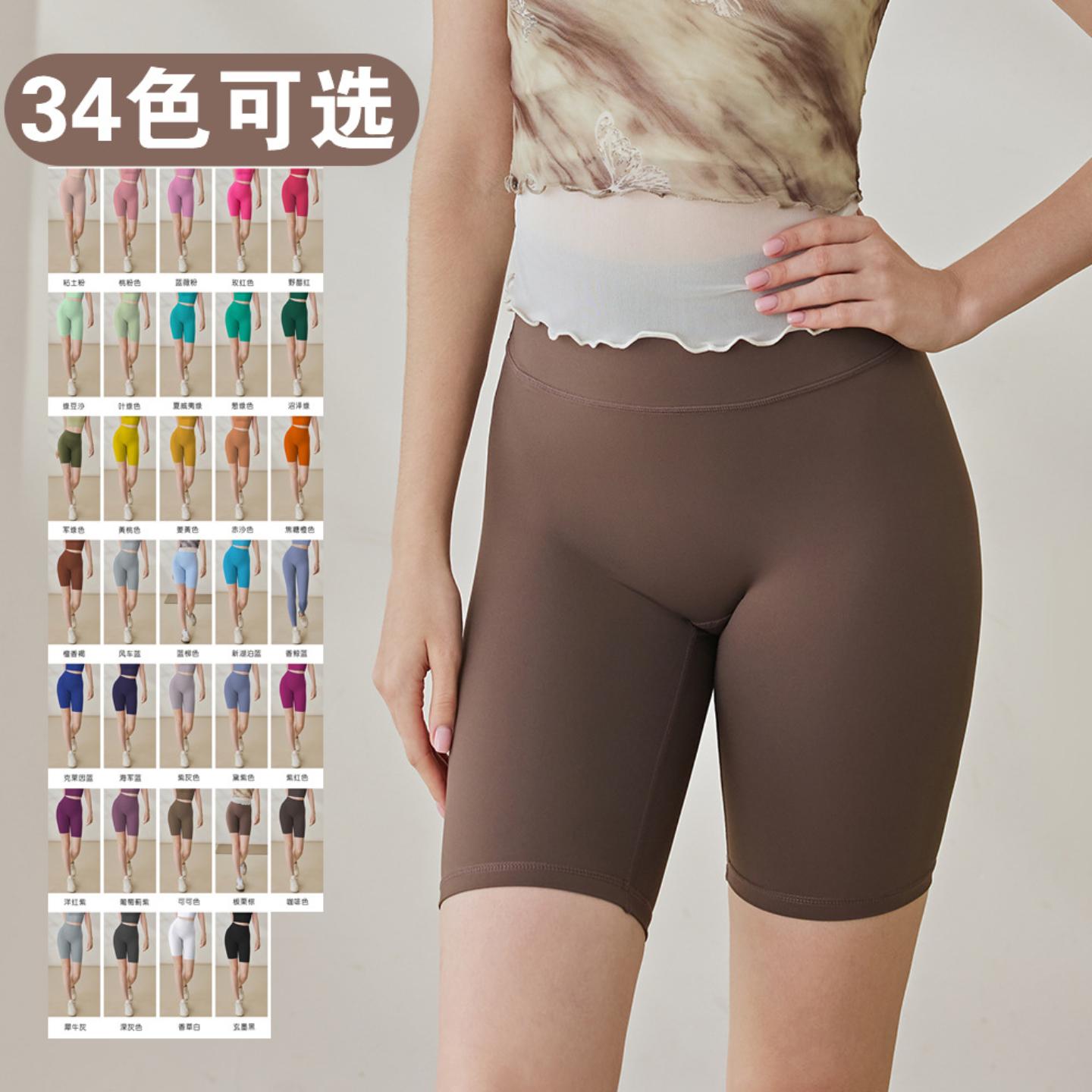 瑜伽短裤女夏季新款提臀高腰裸感