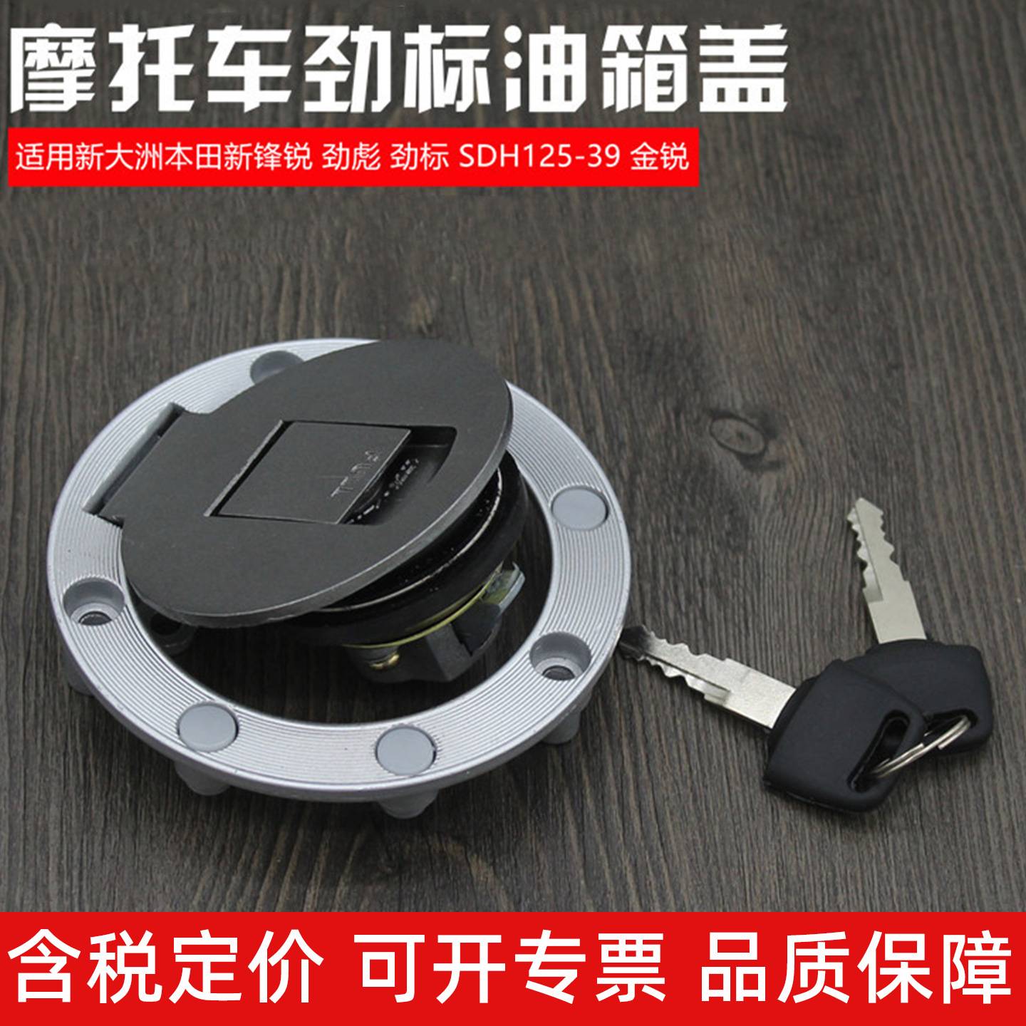 适用于新锋锐劲彪劲标-金锐