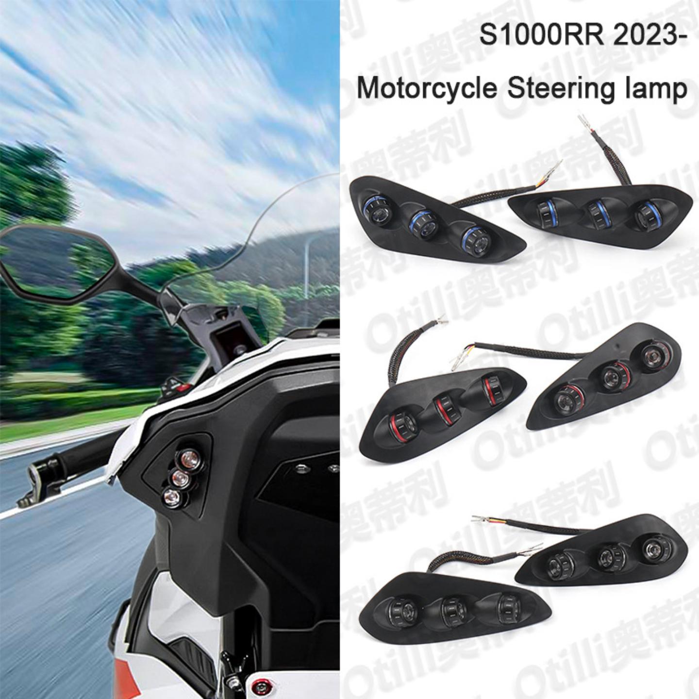 摩托车改装配件适用宝马S1000RR