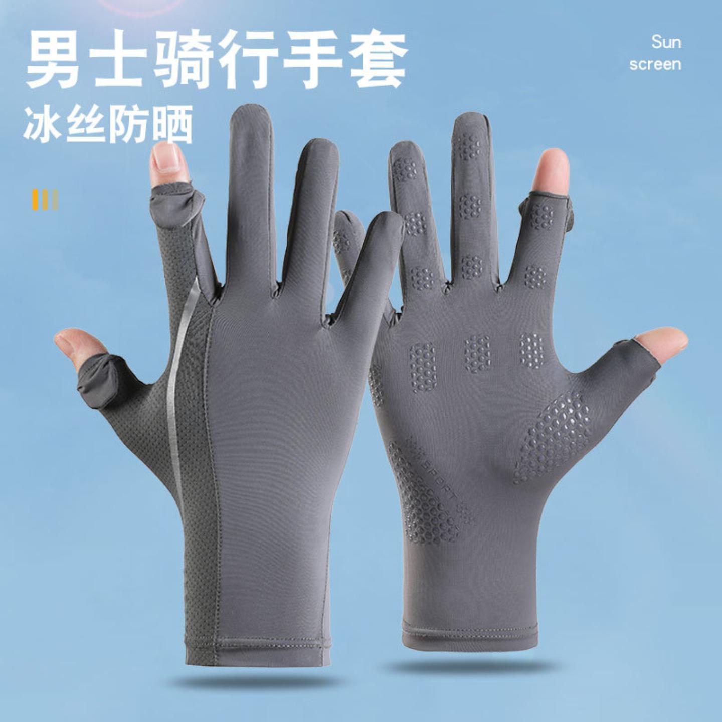 夏季防晒手套防紫外线翻指款可