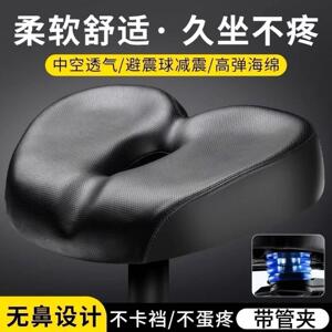 自行车坐垫超软鞍座加厚加大减震