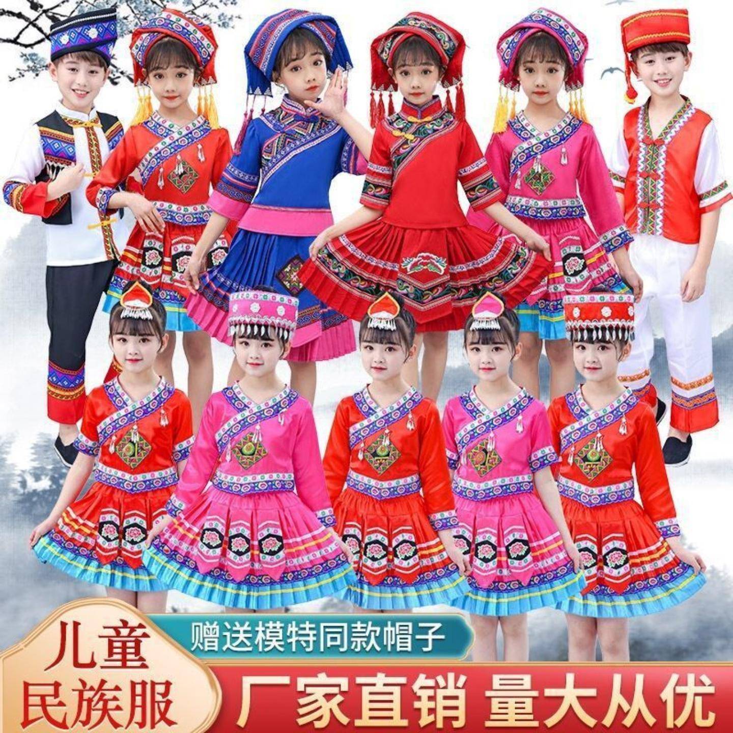 新款少数民族服装儿童三月三壮族