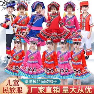 新款少数民族服装儿童三月三壮族苗族舞蹈服女童土族彝族演出服