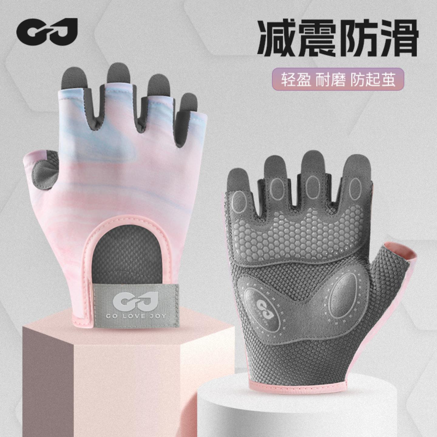 健身手套撸铁防起茧户外运动半指
