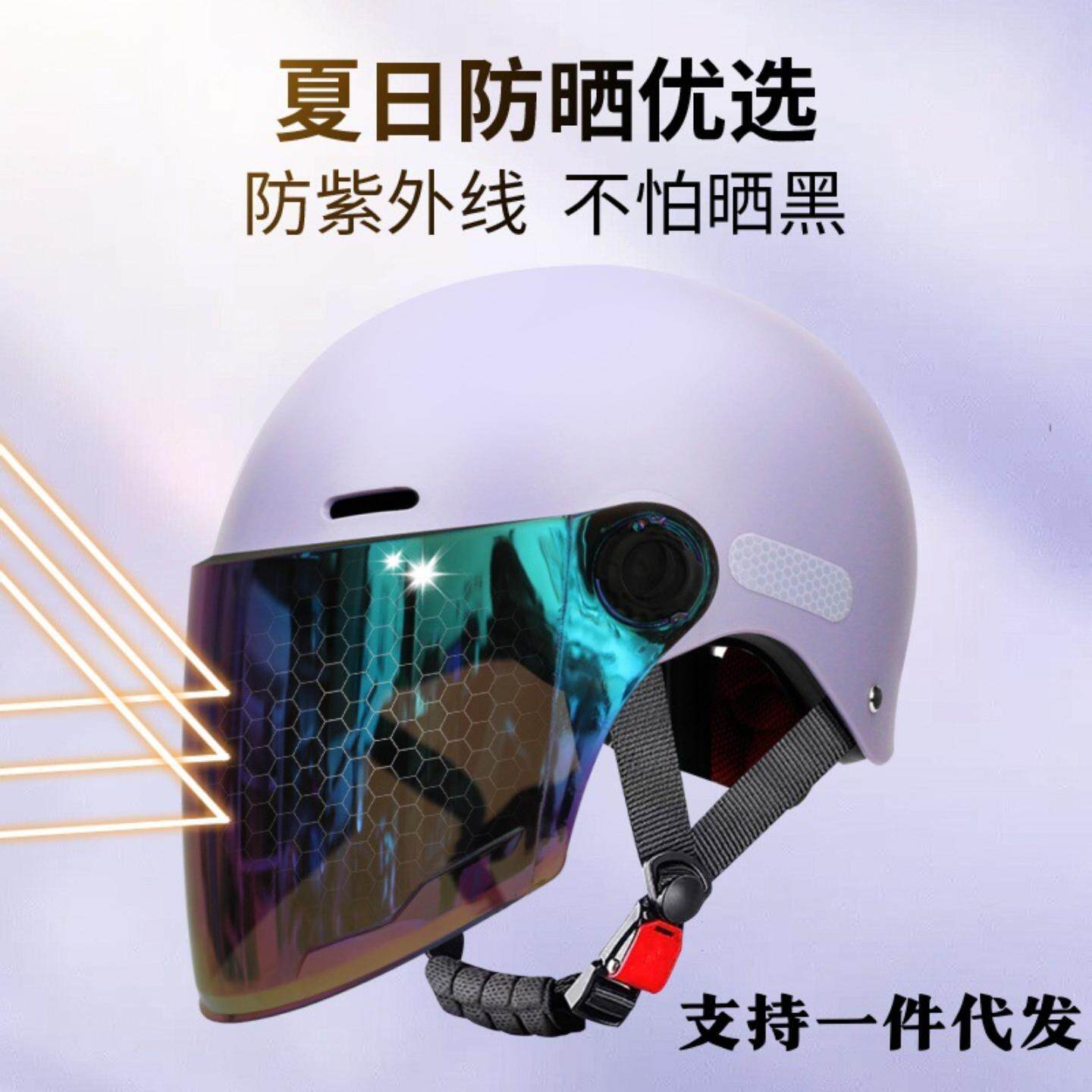 认证电动车头盔女成人新款夏季
