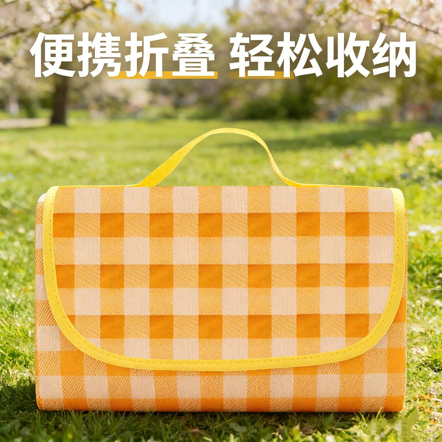 野餐垫户外徒步休闲公园坐垫加厚