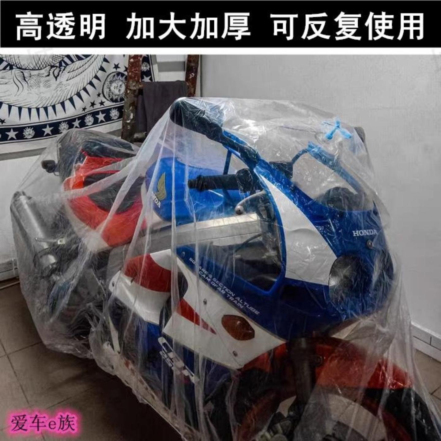 一次性电动车防雨罩自行车摩托车