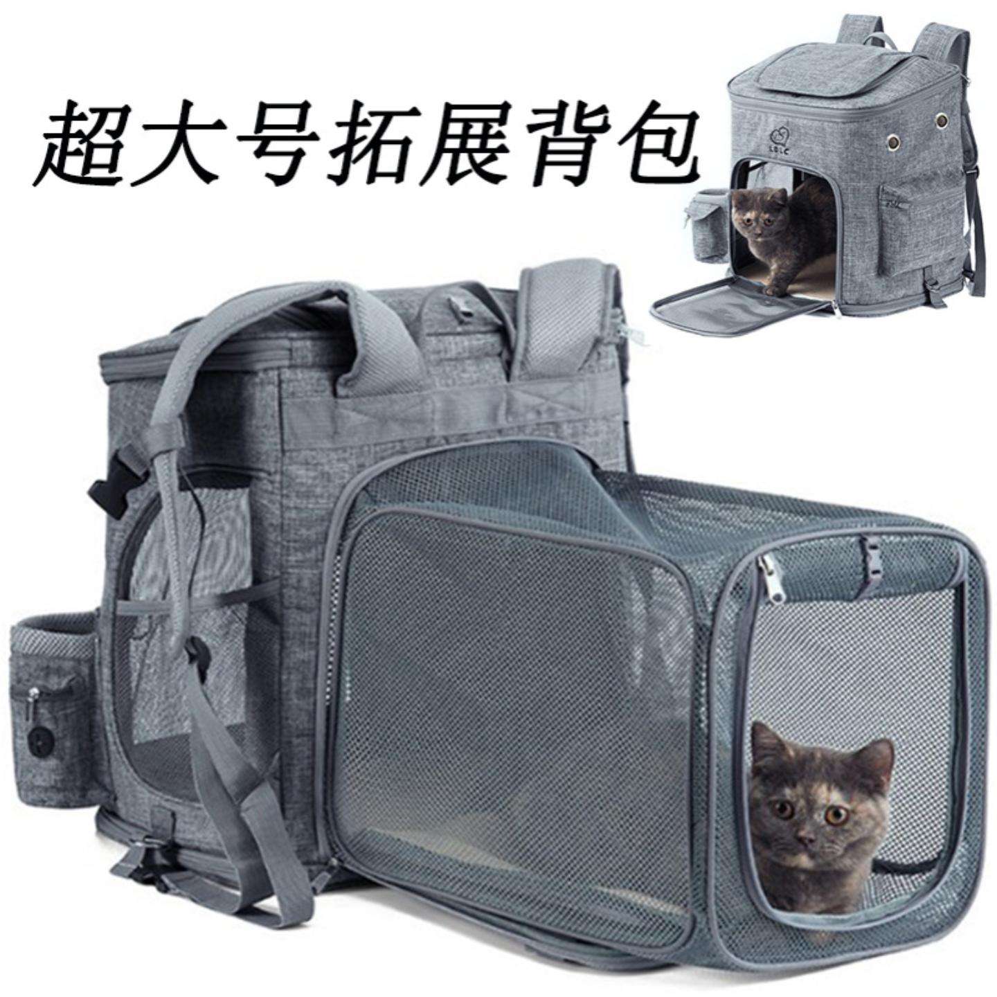 牛津布猫包拓展宠物背包大容量