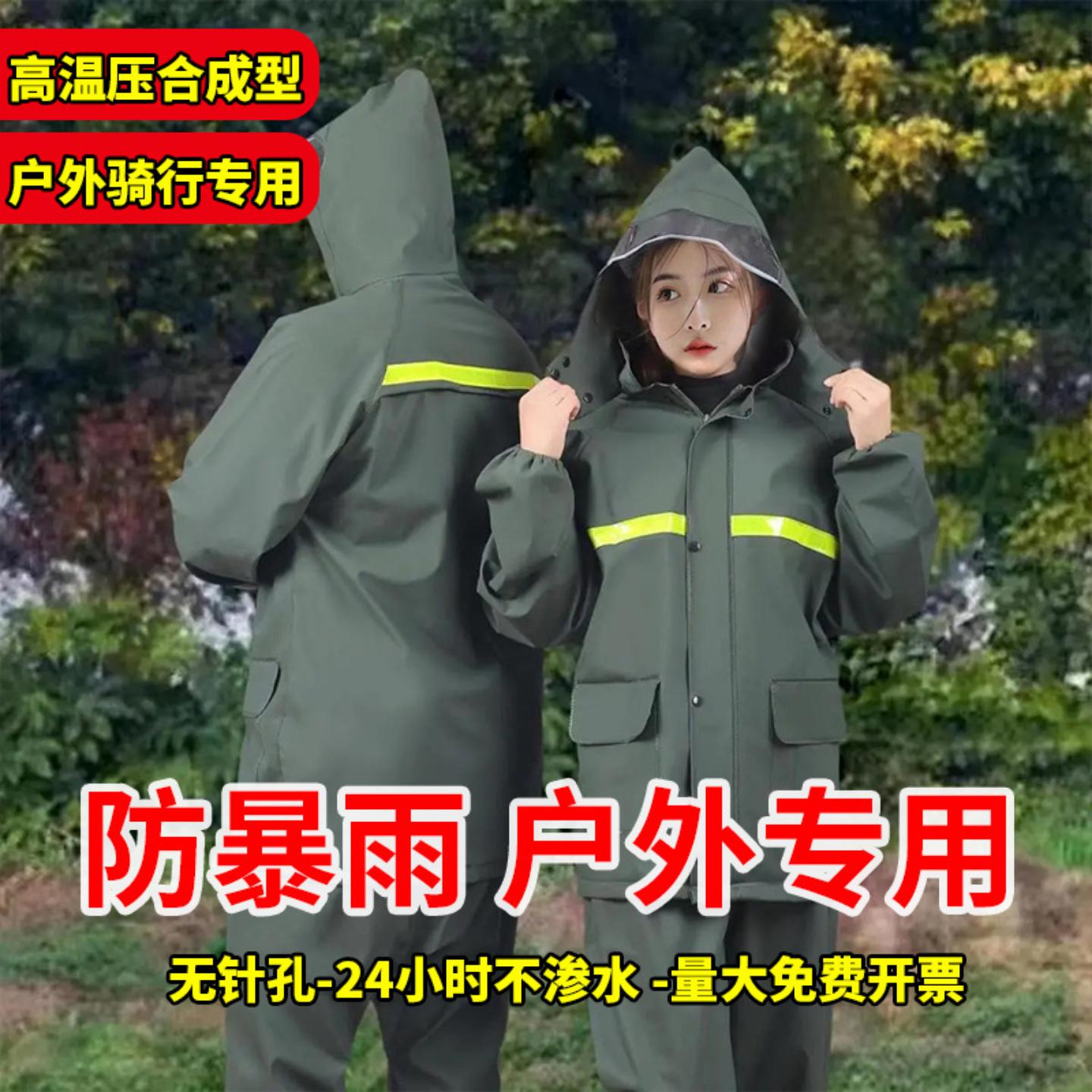 雨衣雨裤套装加厚男女成人摩托