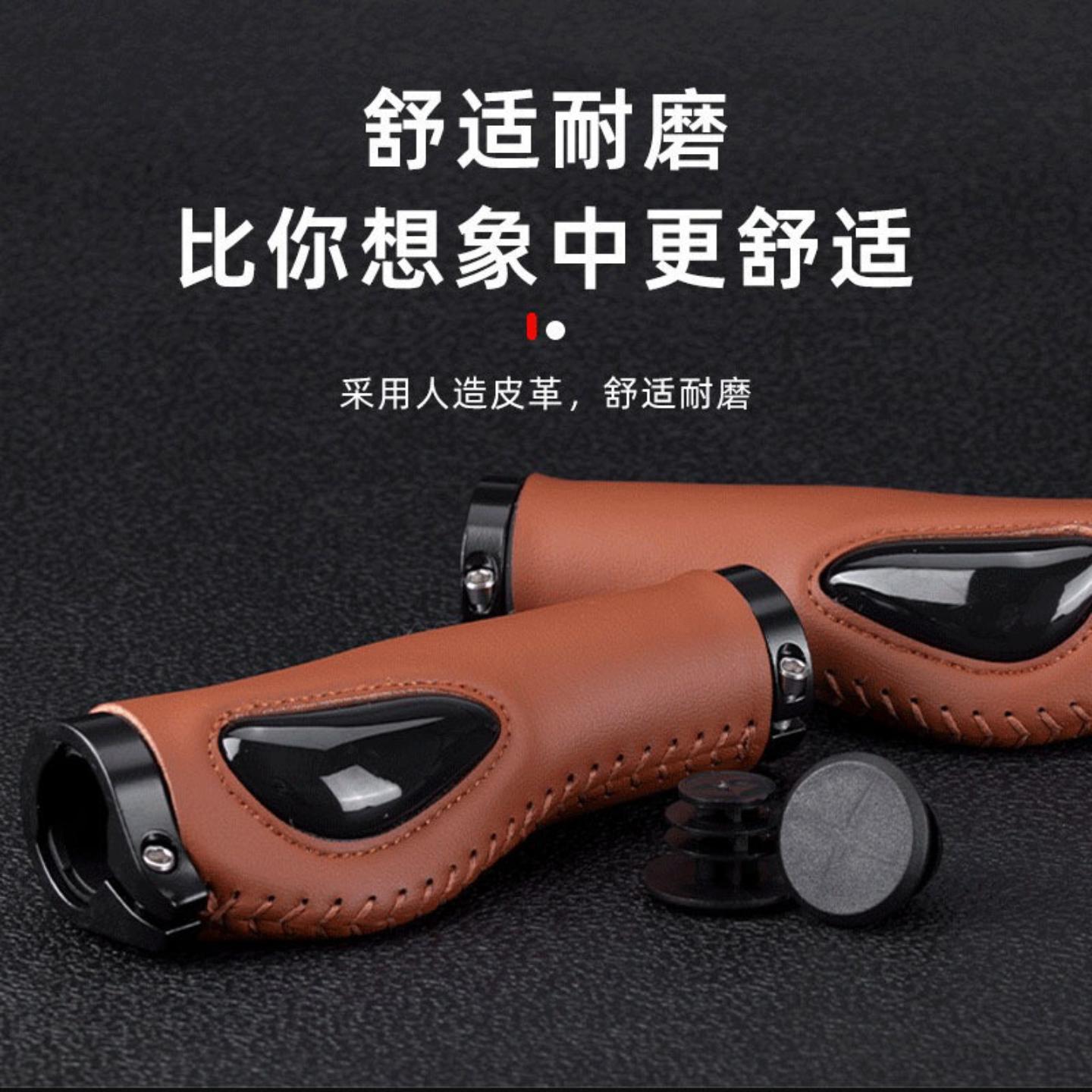 液态硅胶自行车把套肉球减震舒适