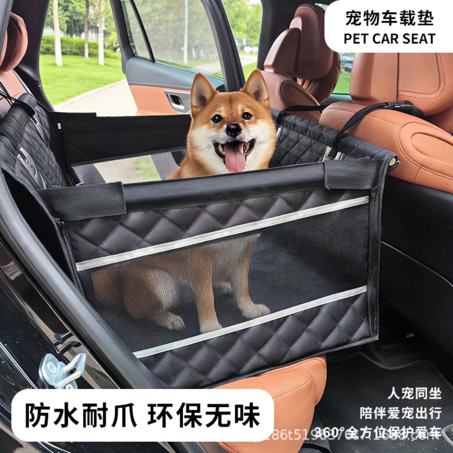 宠物狗汽车后排座椅狗笼围栏防脏